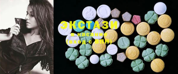 mdma Бронницы