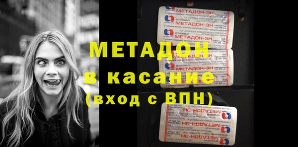 mdma Бронницы