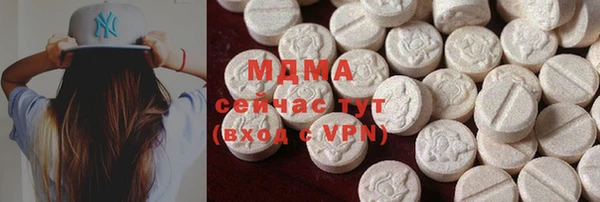 mdma Бронницы