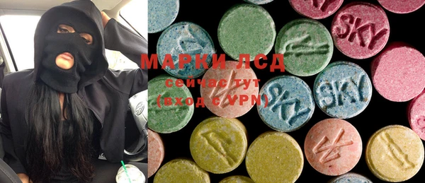 mdma Бронницы